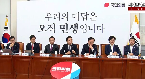 국민의힘 전당대회에서 새로 선출된 지도부가 9일 김기현 대표의 주재로 국회에서 첫 최고위원회의를 열었다.  왼쪽부터 태영호 최고위원, 김병민 최고위원, 주호영 원내대표, 김기현 당대표, 김재원 최고위원, 조수진 최고위원, 장예찬 청년최고위원. 사진 / 시사포커스DB