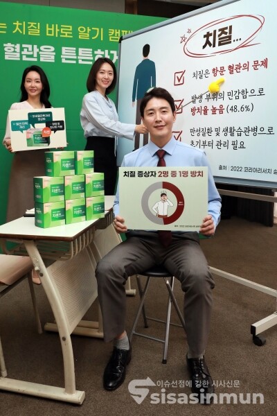 모델들이 치질 바로 알기 캠페인을 진행하고 있다. [사진 /오훈 기자]