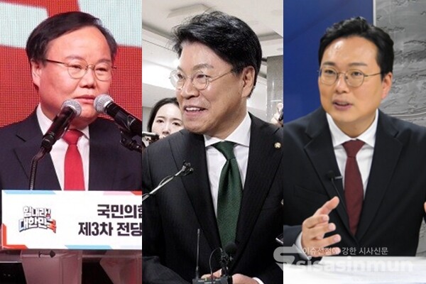 김재원 국민의힘 최고위원(좌), 장제원 국민의힘 의원(중), 천하람 국민의힘 전남 순천갑 당협위원장(우), 사진 / 시사신문DB