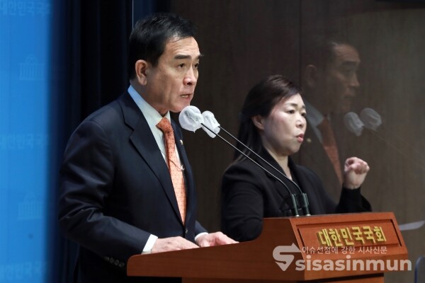 태영호 의원이 기자회견을 하고 있다. [사진 / 오훈 기자]