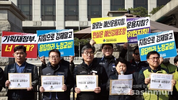 양대노총 공공부문 공대위 관계자들이 기자회견을 하고 있다. [사진 / 오훈 기자]