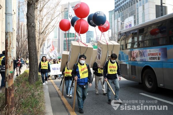 너머서울, 1만원교통패스연대, 공공운수노조 서울지역본부가 서울시민·공공노동자 행진을 하고 있다. [사진 / 오훈 기자]