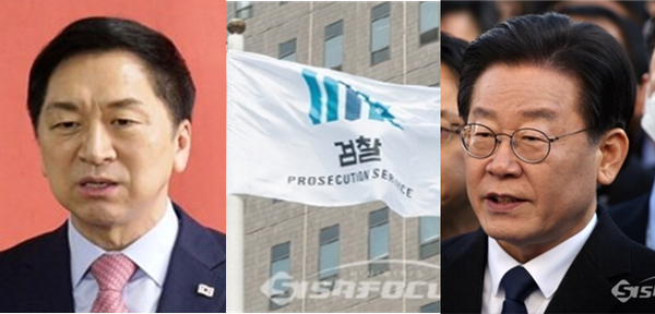 (왼쪽부터) 김기현 국민의힘 대표, 검찰 깃발, 이재명 더불어민주당 대표. 시사포커스DB
