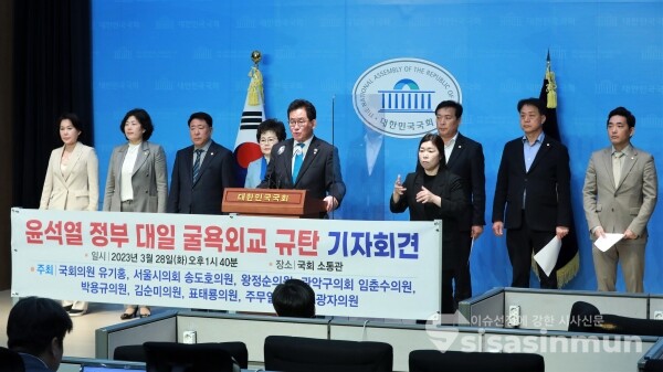 민주당 소속 유기홍 의원과 관악구갑 서울시의회 의원, 관악구의회 의원들이 기자회견을 하고 있다. [사진 / 오훈 기자]