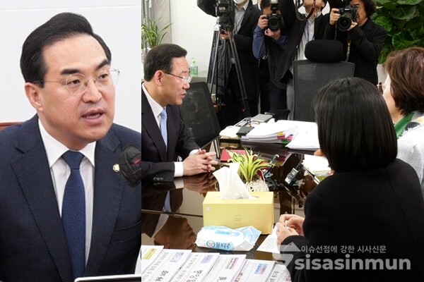 박홍근 민주당 원내대표(좌), 정의당 원내대표와 의원들이 29일 국민의힘 주호영 원내대표를 찾아가 특검법 관련 면담하는 모습. 사진 / 권민구 기자