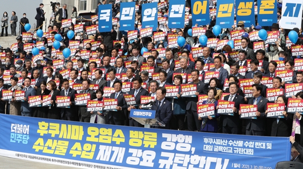 이재명 더불어민주당 대표가 30일 오전 서울 여의도 국회 본관 앞에서 열린 후쿠시마산 수산물 수입 반대 및 대일 굴욕외교 규탄대회에서 발언하고 있다. ⓒ뉴시스