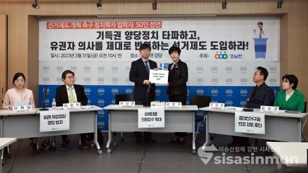 관계자가 김영주 국회부의장에게 선어문을 전달하고 있다. [사진 /오훈 기자]