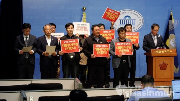 국회 농림축산식품해양수산위원회 소속 더불어민주당 의원들이 전국쌀생산자협회와 함께 3일 국회 소통관에서 양곡관리법에 대한 대통령 거부권에 반대하는 기자회견을 하고 있다. 사진 / 권민구 기자