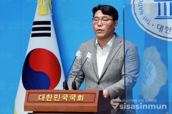 김희서 대변인이 기자회견을 하고 있다. [사진 / 오훈 기자]