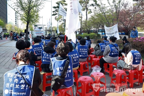 7일 전국장애인부모연대 회원들이 전국 순회 투쟁 선포식을 가지고 있다. [사진 /오훈 기자]