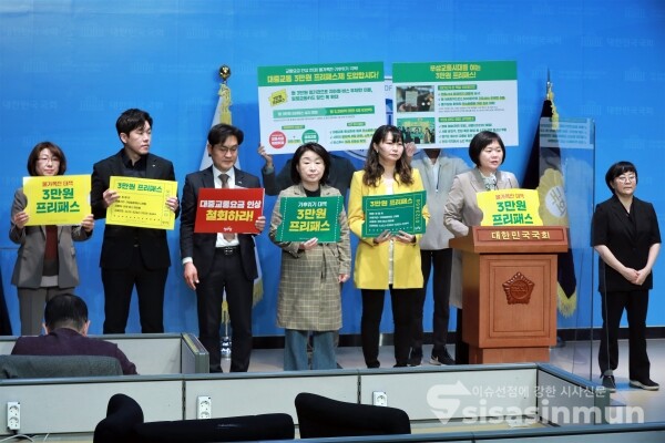 이정미 정의당 당대표를 비롯해 의원·수도권위원장들이 기자회견을 하고 있다. [사진 /오훈 기자]