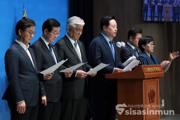 민주당 소속 PK지역 의원들이 기자회견을 하고 있다. [사진 /오훈 기자]