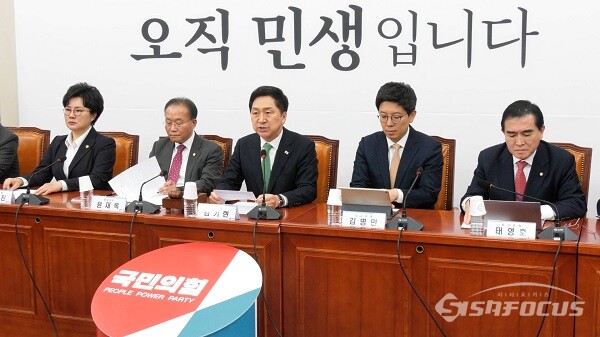 국민의힘 김기현 대표가 13일 오전 서울 여의도 국회에서 열린 최고위원회의에서 발언하고 있다. 사진 / 김경민 기자