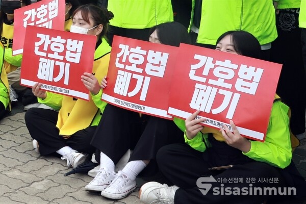 보건복지의료연대 대한임상병리사협회 회원들이 국회 앞에서 집회를 가지고 있다. [사진 / 오훈 기자]