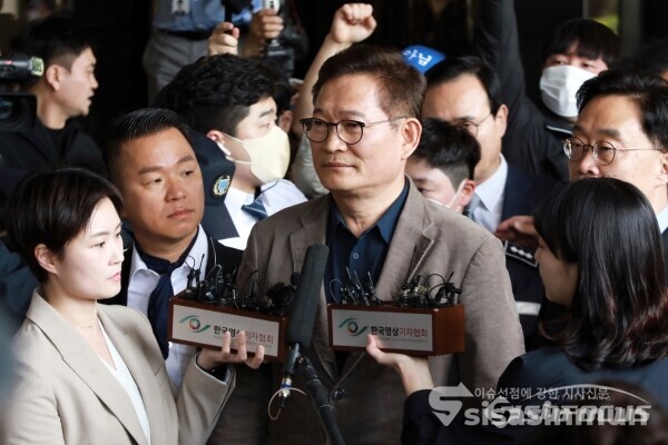 2일 송영길 전 더불어민주당 대표가 자진 출석 무산 후 입장을 밝히고 있다.[사진 / 오훈 기자]