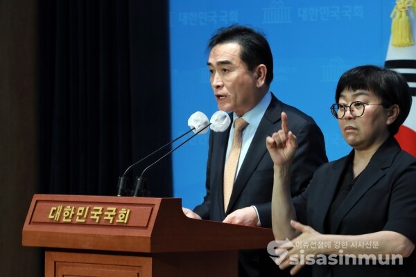 태영호 국민의힘 최고위원이 기자회견을 하고 있다. [사진 /오훈 기자]