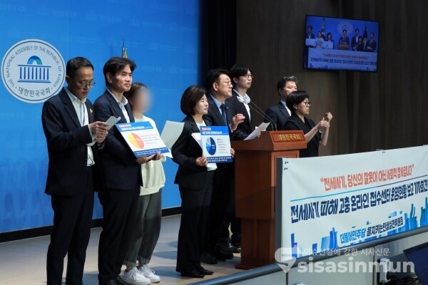 3일 더불어민주당 박주민 의원, 허종식 의원, 이용선 의원, 양경숙 의원, 서영석 의원, 권지웅 센터장이 기자회견을 하고 있다. [사진 /오훈 기자]