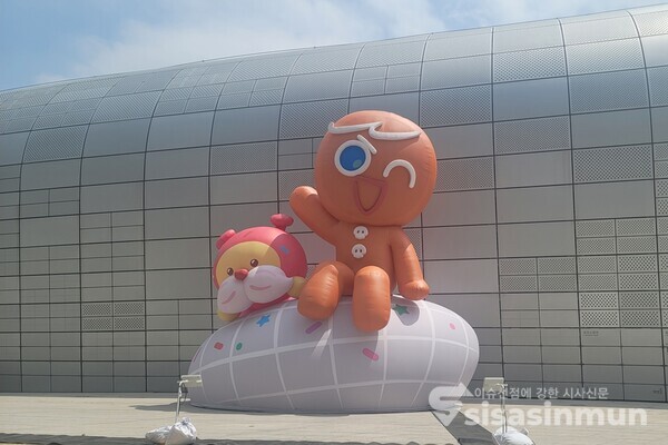 데브시스터즈가 동대문디자인플라자(DDP) 야외공간에 조성한 대형 에어벌룬 조형물. [사진 / 임솔 기자]