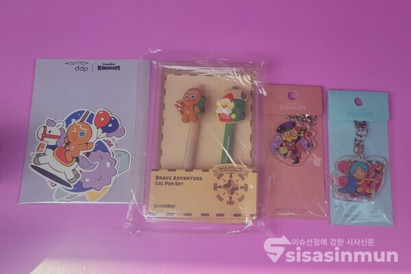 프로그램 진행 기간 동안 이벤트의 미션을 수행하는 선착순 1000명에게는 쿠키런: 킹덤 굿즈가 제공된다. [사진 / 임솔 기자]