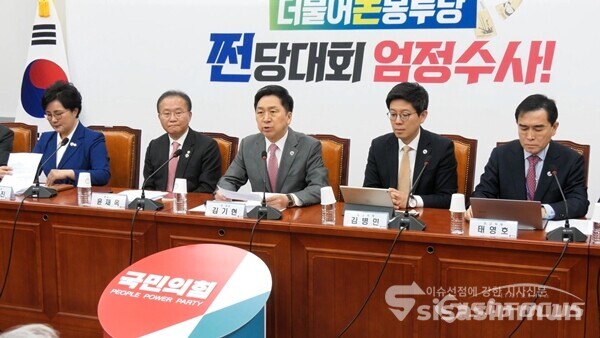 국민의힘 최고위원회의에서 김기현 대표가 발언하고 있다. 사진 / 김경민 기자