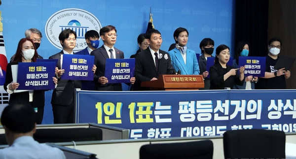 김용민 더불어민주당 의원이 12일 오전 서울 여의도 국회에서 ‘권리당원 전당대회 표결방식 개혁’을 요구하는 기자회견을 하고 있다. ⓒ뉴시스