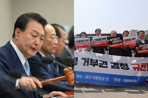 16일 윤석열 대통령이 제20회 국무회의를 주재하고 있다(좌), 송기헌 더불어민주당 원내수석부대표를 비롯한 원내대표단과 정책위위장단, 보건복지위원들이 16일 오전 서울 용산구 대통령실 앞에서 간호법 대통령 거부권 결정을 규탄하는 기자회견을 하고 있다.(우). ⓒ대통령실(좌), 뉴시스(우)