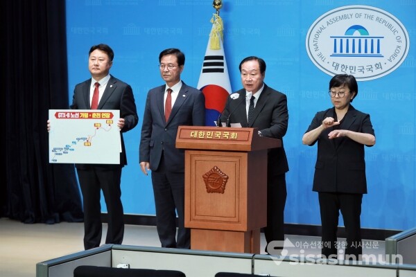 18일 국민의힘 한기호 의원, 노용호 의원, 최춘식 의원이 기자회견을 하고 있다. [사진 /오훈 기자]