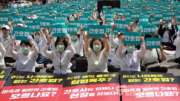 19일 대한간호협회 소속 간호사들이 총궐기대회를 갖고 있다. [사진 / 오훈 기자]