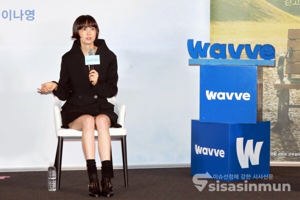 23일 배우 이나영이 취재진의 질의에 답하고 있다.(1) [사진 / 오훈 기자]