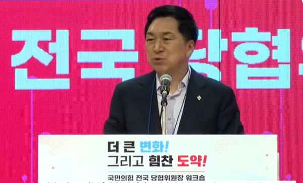 국민의힘 김기현 대표가 2일 서울 여의도 중소기업중앙회 KBIZ홀에서 열린 전국 당협위원장 워크숍에서 모두 발언을 하고 있다. 사진 / 시사포커스TV