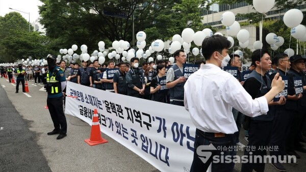 7일 산업은행 노동조합이 결의대회를 가지고 있다. [사진 / 오훈 기자]