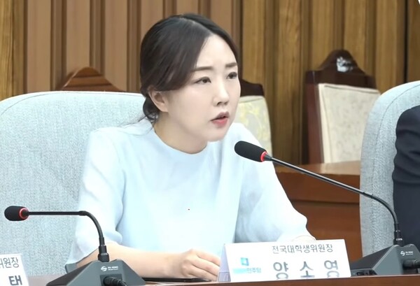 양소영 더불어민주당 전국대학생위원장이 9일 서울 여의도 국회에서 열린 민주당 확대간부회의에 참석하여 당 지도부를 향해 “당내 민주주의를 회복시켜 달라”고 호소했다. 사진 / 시사포커스TV