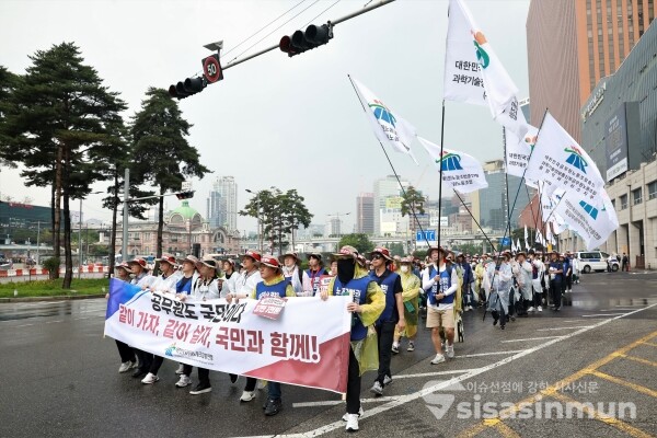 14일 대한민국공무원노동조합총연맹과 전국공무원노동조합이 대통령 집무실 인근으로 행진하고 있다. [사진 / 오훈 기자]