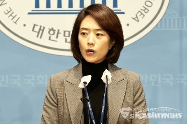 고민정 의원이 기자회견을 하고 있다. 사진 / 시사신문DB