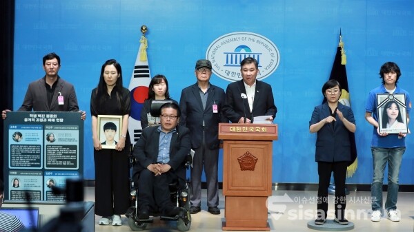 16일 최승재 의원과 코로나백신유가족피해자단체 관계자들이 기자회견을 하고 있다. [사진 / 오훈 기자]