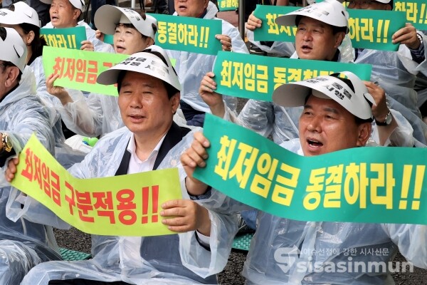 21일 국회 앞에서 소상공인연합회 회원들이 결의대회를 가지고 있다. [사진 /오훈 기자]