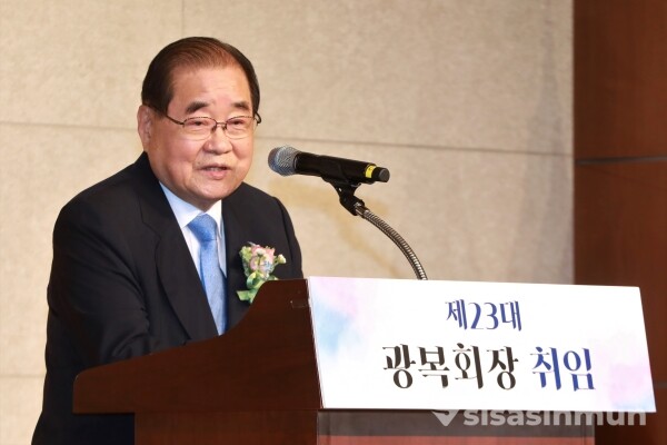 22일 이종찬 신임 광복회장이 취임사를 하고 있다. [사진 /오훈 기자]