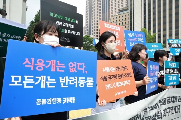 28일 동물해방물결 등 동물보호단체 관계자들이 공동 기자회견을 하고 있다. [사진 /오훈 기자]