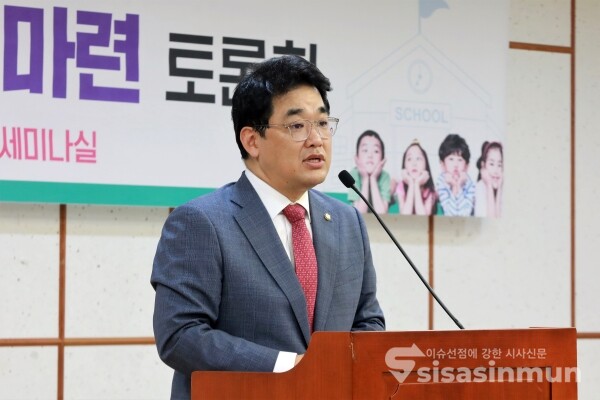 30일 배준영 의원이 인사말을 하고 있다. [사진 /오훈 기자]