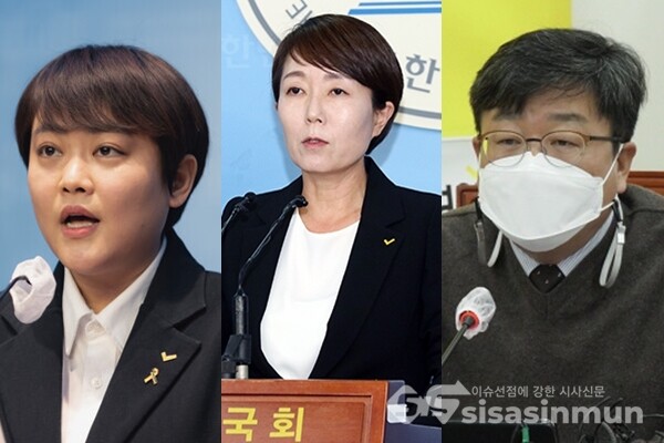 (좌측부터) 정의당 위선희 전 수석대변인, 정호진 전 대변인, 송치용 전 부대표. 사진 / 시사신문DB