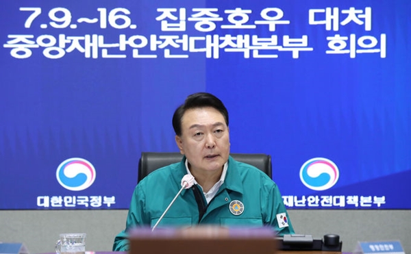 6박8일 간 순방을 마치고 귀국한 윤석열 대통령이 17일 서울 종로구 정부서울청사에서 열린 집중호우 대처 중앙재난안전대책본부 회의를 주재하고 있다. ⓒ뉴시스