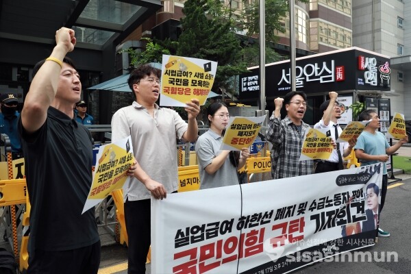 17일 알바촛불행동 관계자들이 기자회견을 하고 있다. [사진 / 오훈 기자]