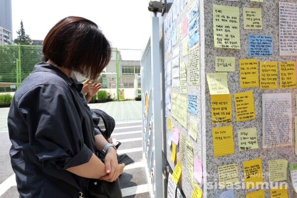 20일 서이초등학교 앞에서 추모객들이 추모 메세지를 읽고 있다.