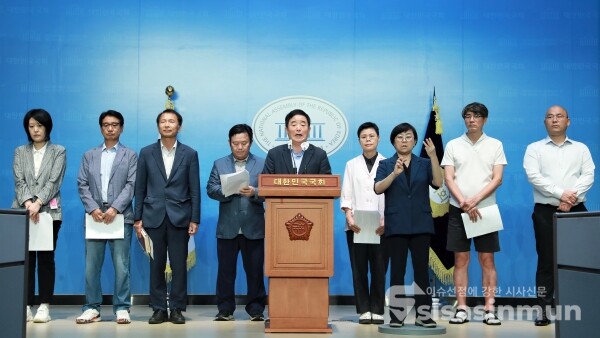 8일 강득구 의원, 민생문제연구소, 경기광주퇴촌주민 등 관계자들이 기자회견을 하고 있다. [사진 / 오훈 기자]