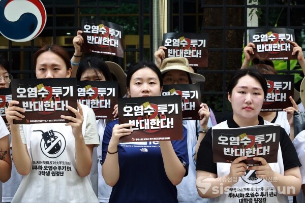 9일 후쿠시마 오염수 투기 반대 대학생 원정단 대학생들이 기자회견을 하고 있다. [사진 /오훈 기자]