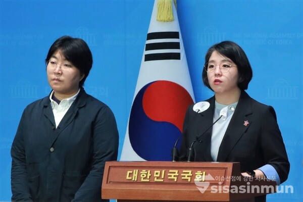 11일 용혜인 의원과 투명사회를위한정보공개센터 관계자들이 기자회견을 하고 있다. [사진 / 오훈 기자]