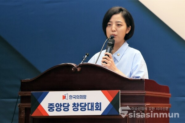 28일 류호정 의원이 축사를 하고 있다.