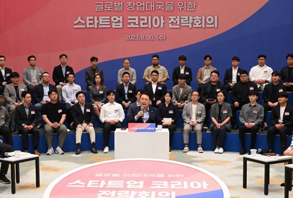 8월 30일 윤석열 대통령이 청와대 영빈관에서 스타트업 코리아 전략회의를 주재했다. ⓒ대통령실