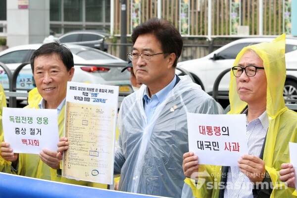 30일 우원식 의원과 신흥무관학교기념사업회, 우당이회영기념사업회, 시민모임 독립, 카자흐스탄 독립운동가후손 청년회관계자들이 기자회견을 갖고 있다. [사진 /오훈 기자]