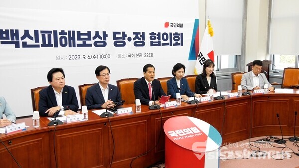 6일 국회에서 진행된 국민의힘 코로나19 백신피해보상 당정협의회 모습. 사진 / 이훈 기자